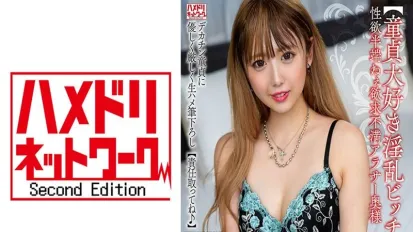 HMDNV-795 【痴迷处女的淫荡荡妇】性欲超强的欲求不满人妻，与巨根处男的温柔严格初次体验。 素人