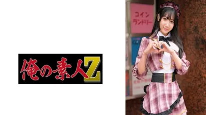 ORECZ-043 与当地女仆咖啡馆女孩发生性关系，那是在休息时间。 素人