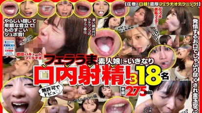 FKAW-003 未经许可口爆！口技出色的素人女孩突然口内射精！3 18名 渚向日葵,天晴乃爱,萌波鈴,爱野日向,若宫叶月