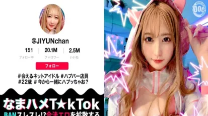 MAAN-1077 【魅惑桃臀酒吧店长】必陷纯爱！甜美系网络偶像店！外表清纯，内在狂野的性感女神！喷射潮水直击面部的激烈口交！ 末广纯