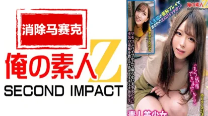 【数位破解】ORECS-288 素人美少女与遥控震动棒一起散步。少女们在人群中颤抖着高潮！人生中第一次的囧事，竟然打开了她的情色开关！ 素人