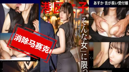 【数位破解】MIUM-1213 【只对这样的女人来说。】 最好的口交是当她把鸡巴含在嘴里，并用她滑溜溜的舌头包裹住它的时候。 素人