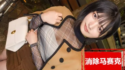 【数位破解】GANA-3188 在横滨的超市泡妞，明星级别的混血咖啡师！她脱下绿色围裙，换上沾满油污的超短比基尼！ 素人