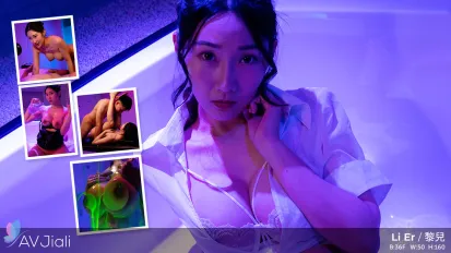 与忙碌女神黎儿进行黏液恋爱