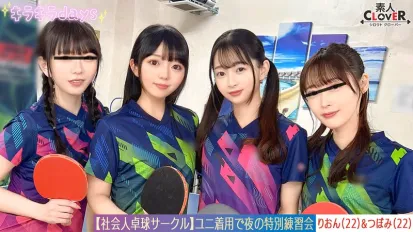 【数位破解】STCV-574 【泄露视频】来自打工乒乓球俱乐部的8名男女的超大狂欢。【Mizuki/Koharu/Tsubomi/Rion】 ～Tsubomi &amp; Rion 版～