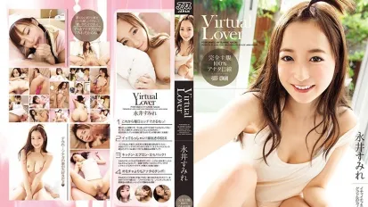 【数位破解】DVAJ-292 虚拟恋人永井堇