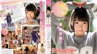 【数位破解】KAWD-895 被发现！亚洲美女超爱性爱，梦想出演日本AV！台湾偶像吴・19岁的Wonlin想要学习世界上最令人愉悦的性爱。一位严肃、亲日、性瘾缠身的女孩首次出演AV。